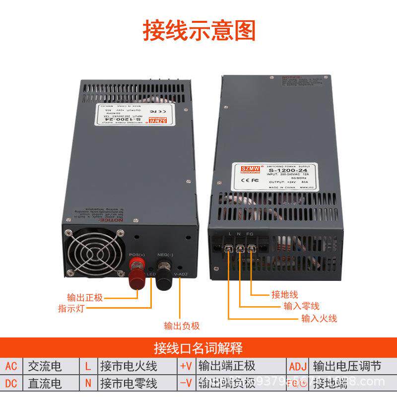 1铭纬大功率200W开关电源S-12100-2V/24V/36V4V电机AIS工控直8流