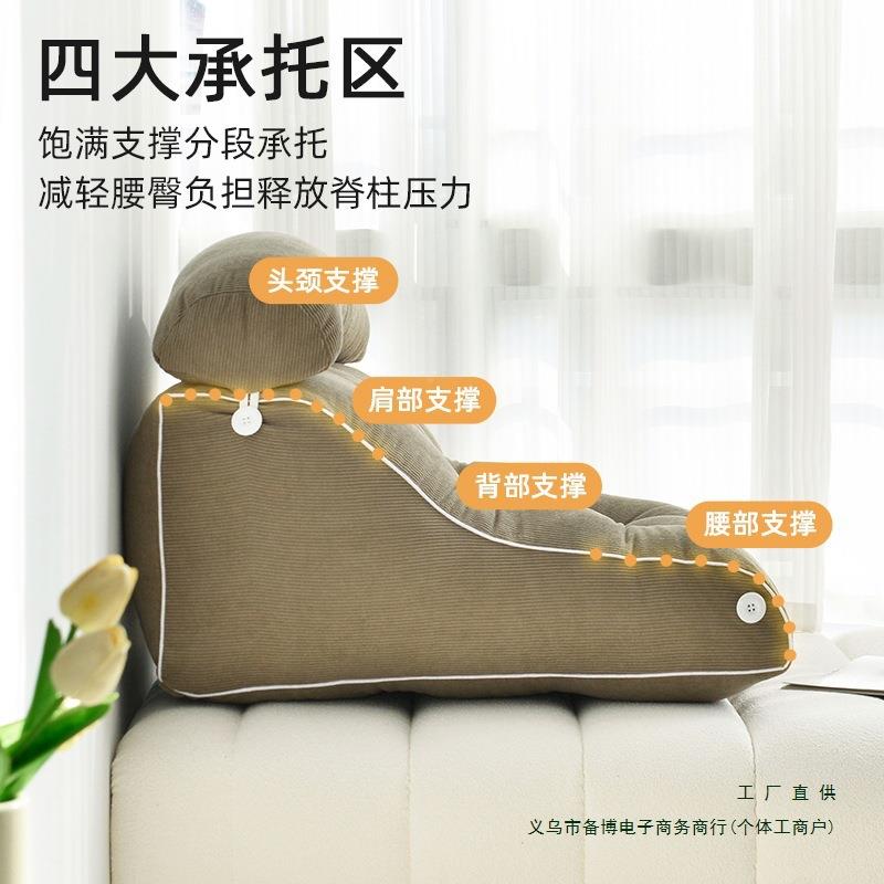 新手款护腰床枕头靠垫看书靠半躺床53454215上护颈支大靠背孕妇软