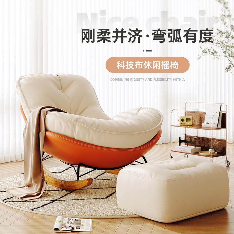 懒人摇椅沙发用企鹅躺椅阳台成人逍大人客遥家休闲龙YY-20虾蜗厅