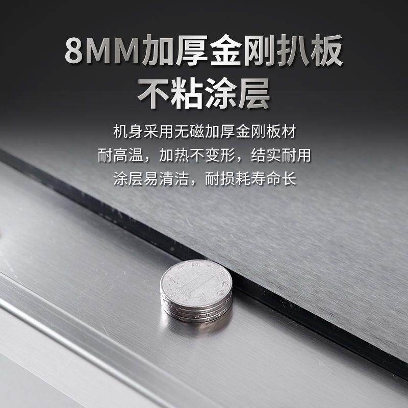 电扒炉商用油炸693鱼一机手抓饼炉铁体板鱿烤冷面设牛备煎排铁板