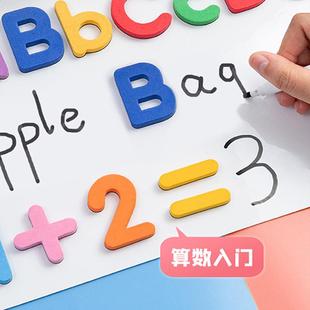 厂家源可现v货ea磁性字母贴儿童早344教冰箱贴数字玩具力贴货直磁