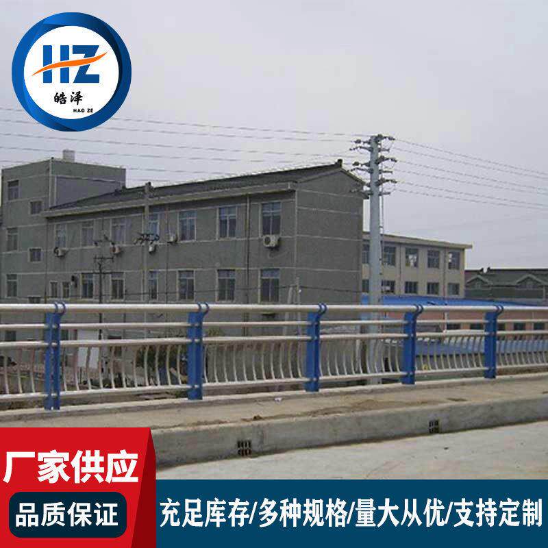 厂家景护栏河道桥462梁防撞杆公护栏城市景观岸边防护栏园观装饰