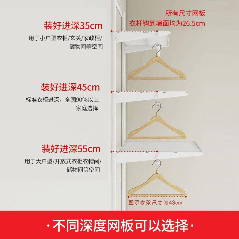 BV4金SUC砌属衣柜开放式墙衣间帽钢架T结构折叠门卧室壁挂墙储物