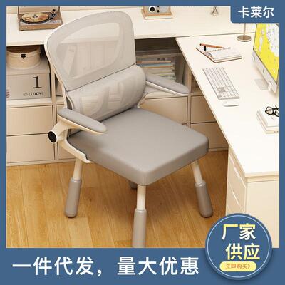 学椅初子舒服久坐中小学生可调节书桌正写字椅矫坐姿护腰靠MED习