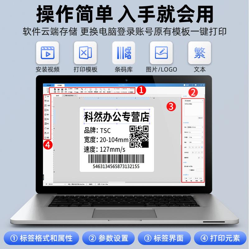 佳博GP132印A4D快递面单打单机F1324D/13B条码标热敏签纸打机E邮