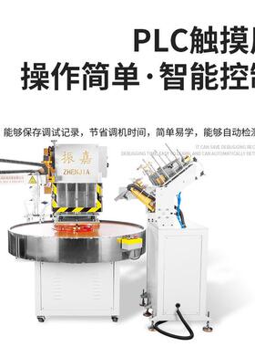 自动纸卡塑吸塑封ZJ-50A口机五金具机胶成型机纸塑包工装封口厂家