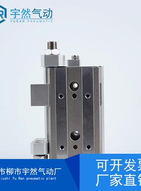SMC滑台气缸MBXQ/MXS6/8/12/16/520/25-10L/32720AS30/40BS/0/75/