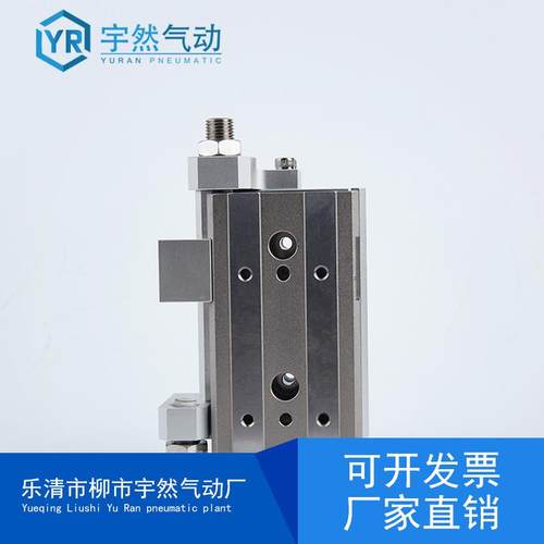 SMC滑台气缸MBXQ/MXS6/8/12/16/520/25-10L/32720AS30/40BS/0/75/