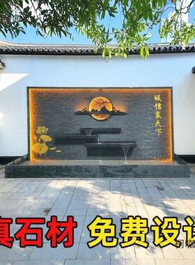材水幕墙流ZJI水屏风山假水流景景观水摆件室外墙庭院鱼池造景麦
