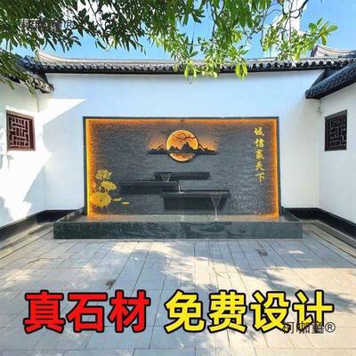 材水幕墙流ZJI水屏风山假水流景景观水摆件室外墙庭院鱼池造景麦