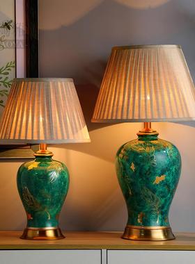 8V陶瓷灯F76JM9TJ台新美式轻奢欧式复古中式绿色别墅角客厅沙发几