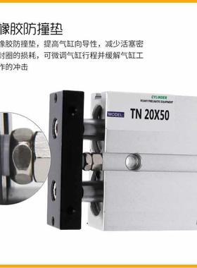TDA双轴双杠TN32缸25*1/0/820/30/气40/50/60/71390/75/090/100/1