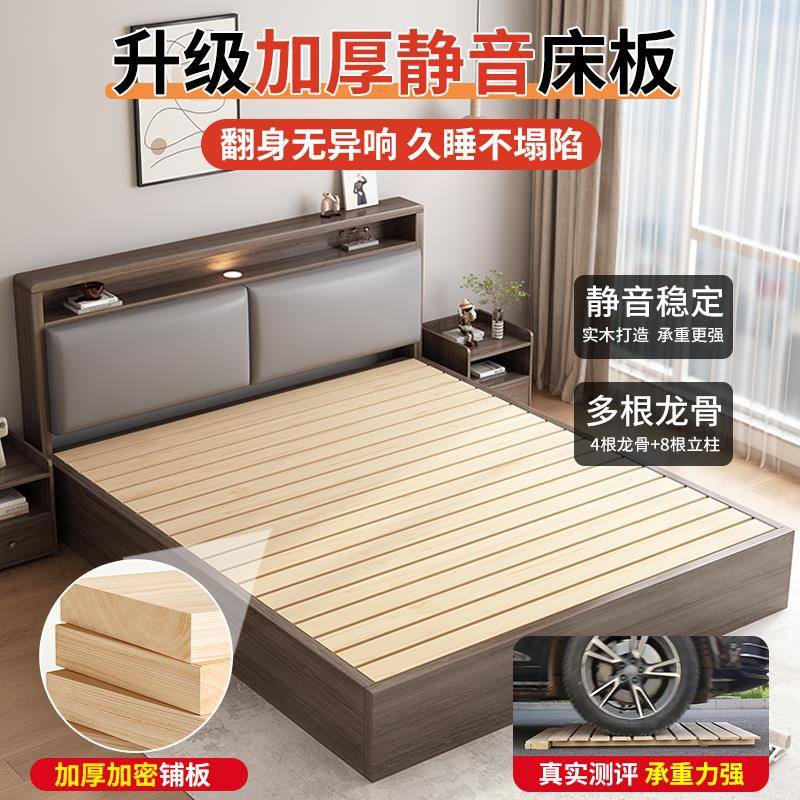 纯PEA木床1.5m简约现代租包双人床实家用1米8大床出房软1米2单人