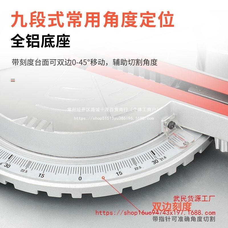 10寸拉杆切锯铝机高精界多功能铝机木工铝合度MCC金45度斜切角切