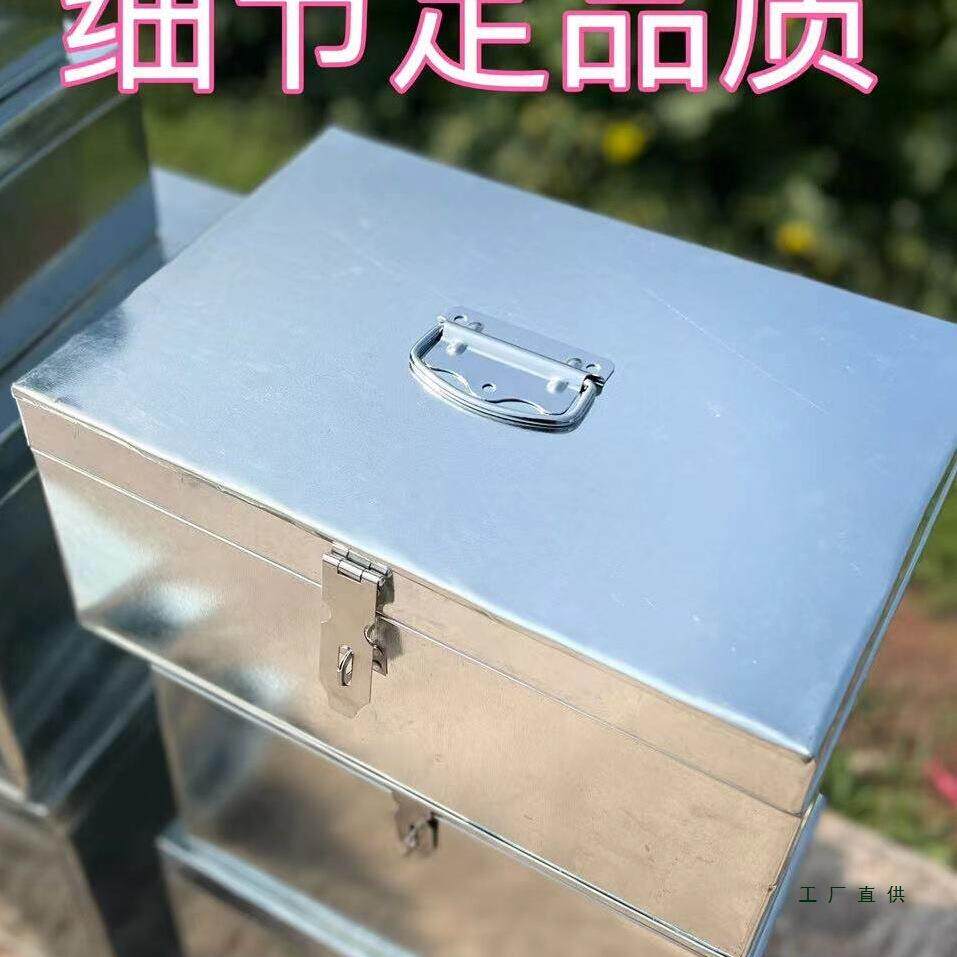 家用五金储物TEE铁箱皮箱长小铁盒手机存放箱钱铁皮盒方形铁盒子