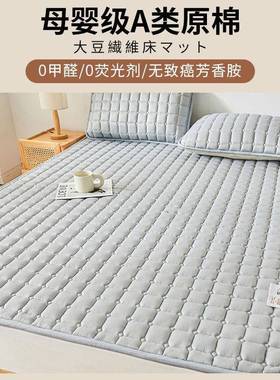 床垫软垫家防用卧室垫被子滑床YXA-0707护床宿舍学生单人床盖炕垫