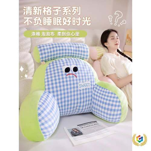 ?多巴胺床头靠垫榻榻Fh(x}&aq米背软包护腰大靠发沙枕腰靠枕床上