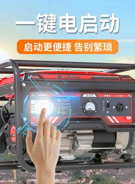汽电油柴20659油发8kw手抬便携式电机户外自媒体电用发电机380v发