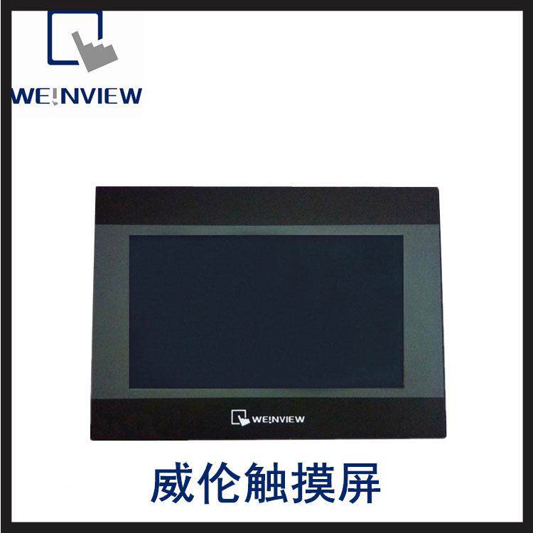 威纶通威纶触UVS摸屏触TK6107M/51/8071/70IP/IQ威伦维纶摸屏T807