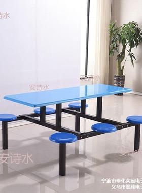 学校9995SAfs食餐椅组合圆凳面桌不锈钢堂食堂餐人桌四位工厂公司