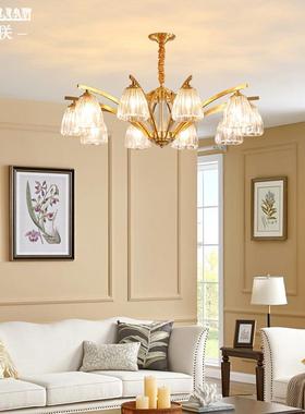 美式轻奢吊红灯客厅灯现代简约卧室1001餐厅吊灯饰网风全水晶铜灯