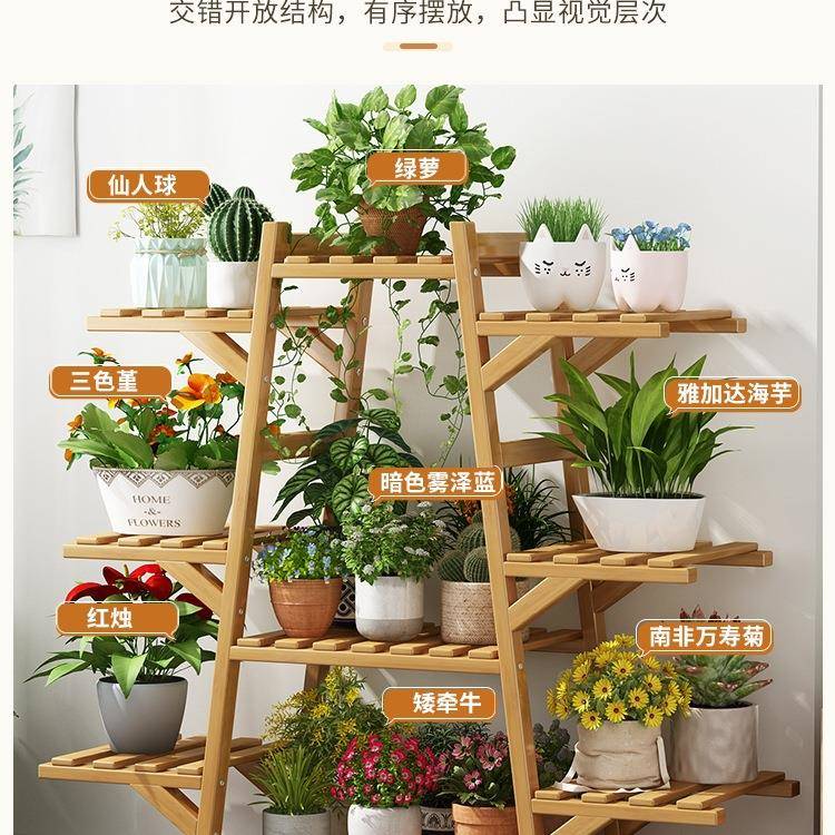 厅阳台落地式小架靠子楠竹F5M8HSJ7客多肉花置物架花盆支架植物托