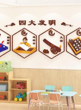 5YA1四发明幼园创材F76585TM料教室主大儿题墙贴环境布置走廊墙环