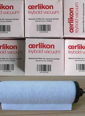 深IRS德国Leyold泵莱宝真b圳空过滤器排气过滤器滤芯油雾分离器