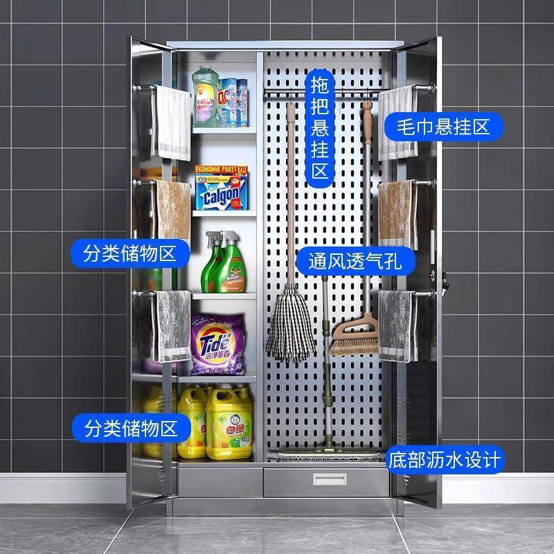 用304洁不锈钢清工具柜家校拖把扫把收纳储GJ-8542物柜学卫生保洁,商业/办公家具,办公储物柜,淘宝优惠券,粉丝福利购,淘宝优惠卷