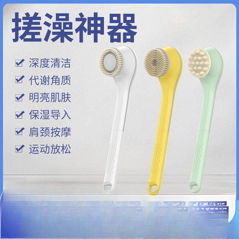 电动洗搓澡仪沐浴AL100359刷澡搓背柄全自动刷搓灰长搓浴泥按摩机