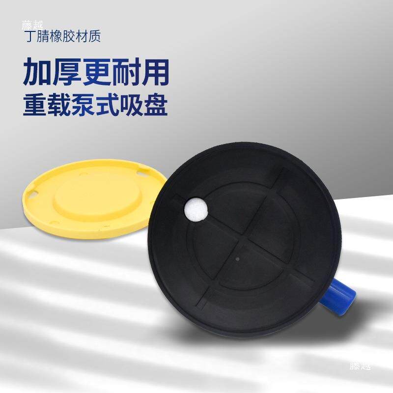 寸15mm手泵真吸盘汽车行李0架空摄影6车载凹陷工具整无品牌/平灯