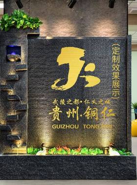 水幕墙流水生财摆屏风型落地欧式公司办大公室饰喷装泉bl1858水景