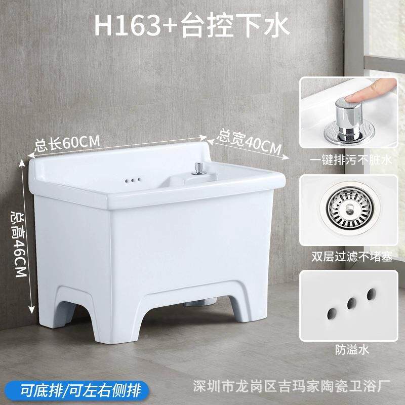 高脚洗拖M7RQ7977把池阳台槽拖布池生间家用墩布池拖把大池地卫盆