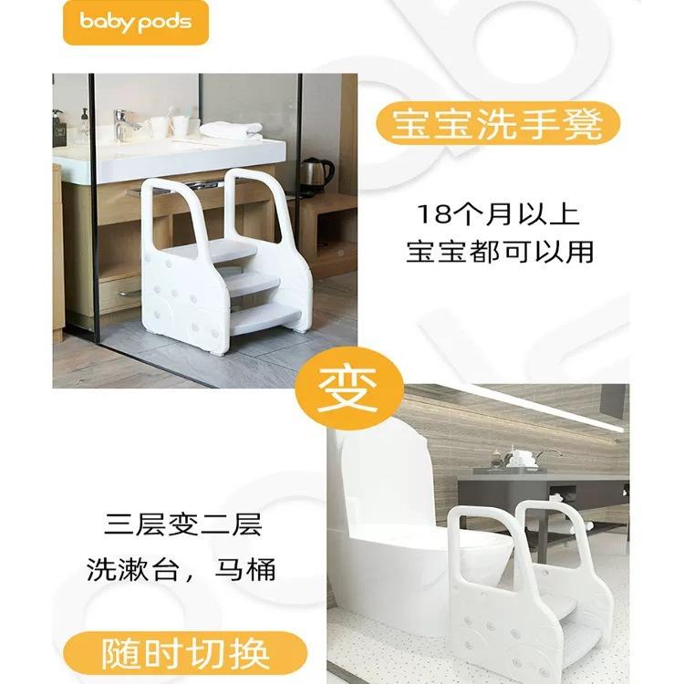 CGX踩凳宝宝手梯手子凳洗洗台脚蹬扶手洗脸踩脚台凳
