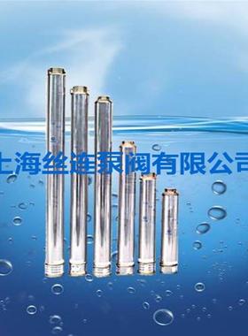 锈钢深井泵100QJ5-72/8潜多级1水泵轻便型YSQ深井泵高不扬程潜水