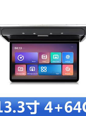 13.D3汽寸通用商务车电视吸顶安卓I显示器带HM输入后RF1338A排娱