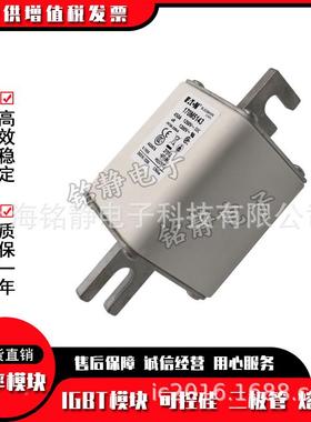 170M5214170M52151M7052126170M5217熔M断器170VUW518