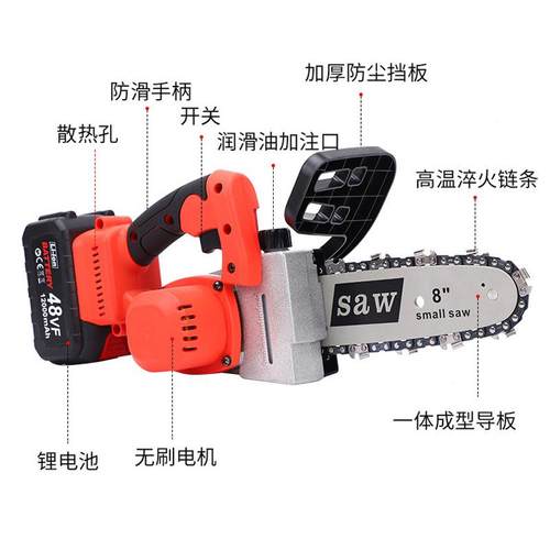 锯树果园修枝电锯电链锯锂电家户外伐用木锯子VCB木锂电伐木锯