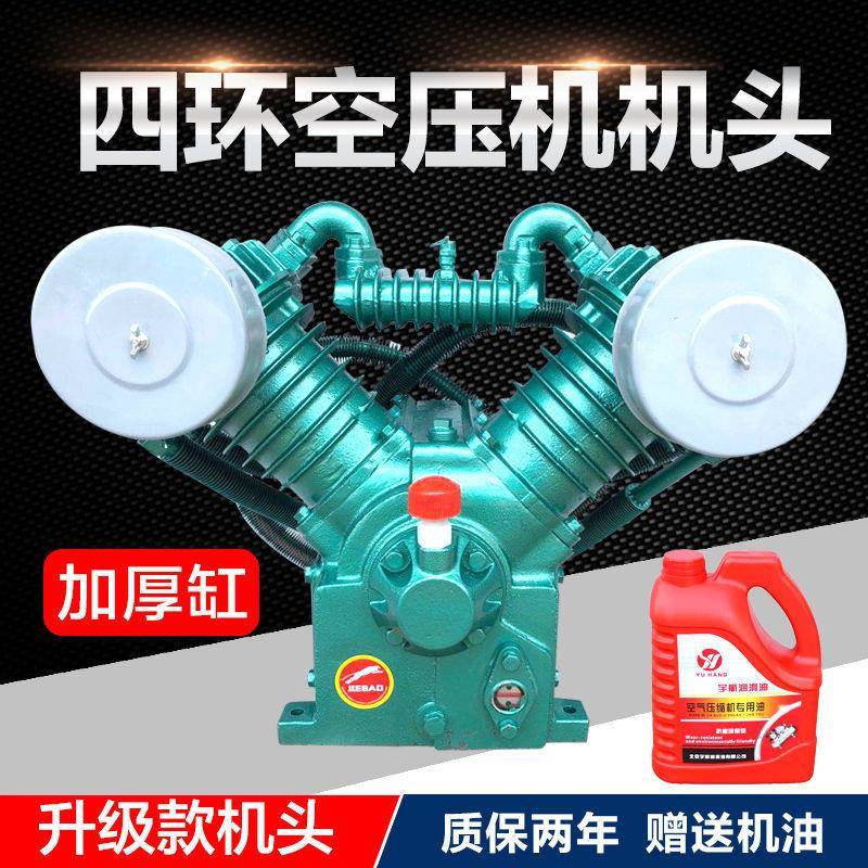 捷豹款四缸空压机机头75kw流动补胎泵泵气头双缸空压机泵0头.1TLE
