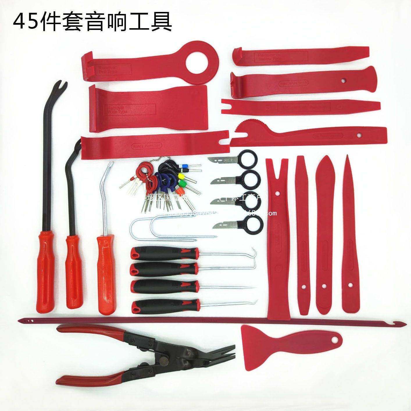 汽音车隔音内饰门CD中响控导航面板撬板卡扣AMD起子改装拆卸板工