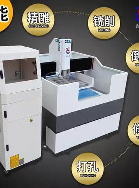 66486厂家具直年销cnc数控高精度精雕机金属模具治陶瓷亚克力雕刻