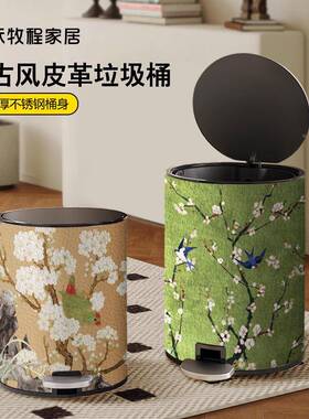 禾牧程不XIK风厅锈钢皮革垃圾生桶家用中古花卉高颜值客卧室大号