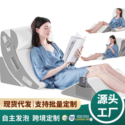跨境亚马逊热销记忆棉靠背可调节4件套大靠垫沙发靠厂家楔形枕头