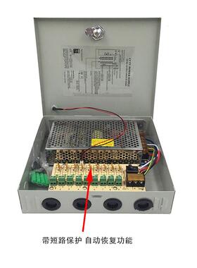 12V1A监控集中供电室内电源恒压LE直D灯带2流开关0电源盒20转BWR2