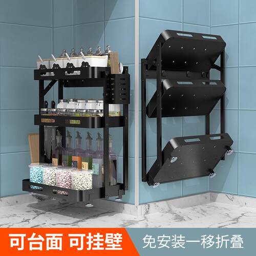 多功yc88能味调品收纳架子免安装折叠调料架不物钢厨锈房置架壁挂