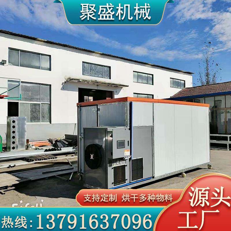 全动姜片干机设备烘不锈钢机烘干机自身墨鱼仔软多型号包装烘干设