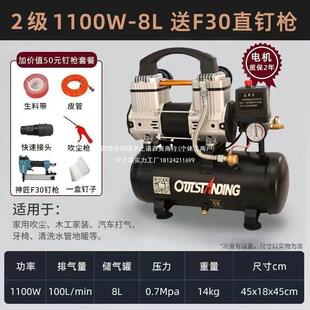 奥突斯气泵V压机小型2空气压空缩机充气无油静73113音20木工喷漆