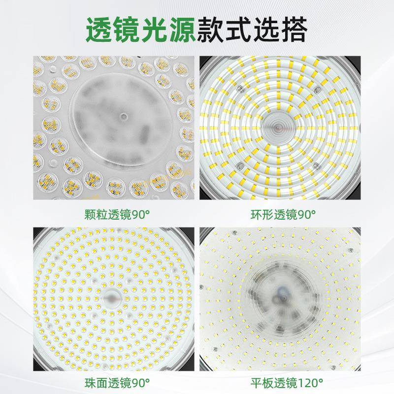 led工矿灯羽灯毛球车L间仓库照明飞碟KQB灯拨码调光高馆棚ED超亮