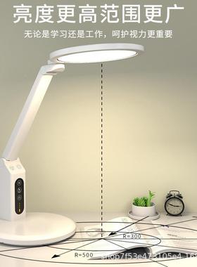 全灯光谱RG0减蓝光A眼A级儿童阅读桌led书读384写学生专用护台学