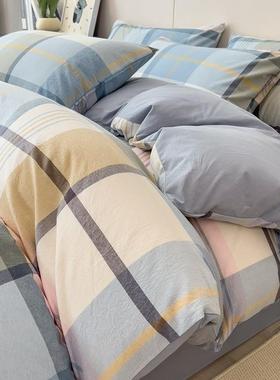 02025全棉水棉被套洗单件PSC格子10纯夏棉季被罩单人宿舍学生